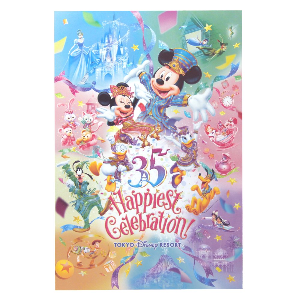 Amazon.co.jp: ディズニー リゾート 35周年 Happiest Celebration